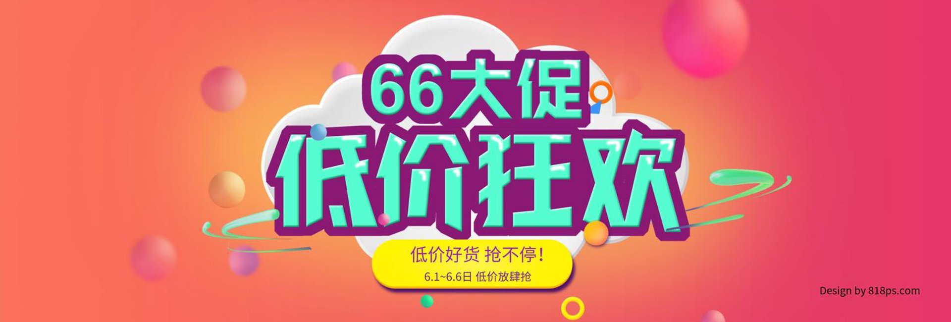 丹得橱饰家居